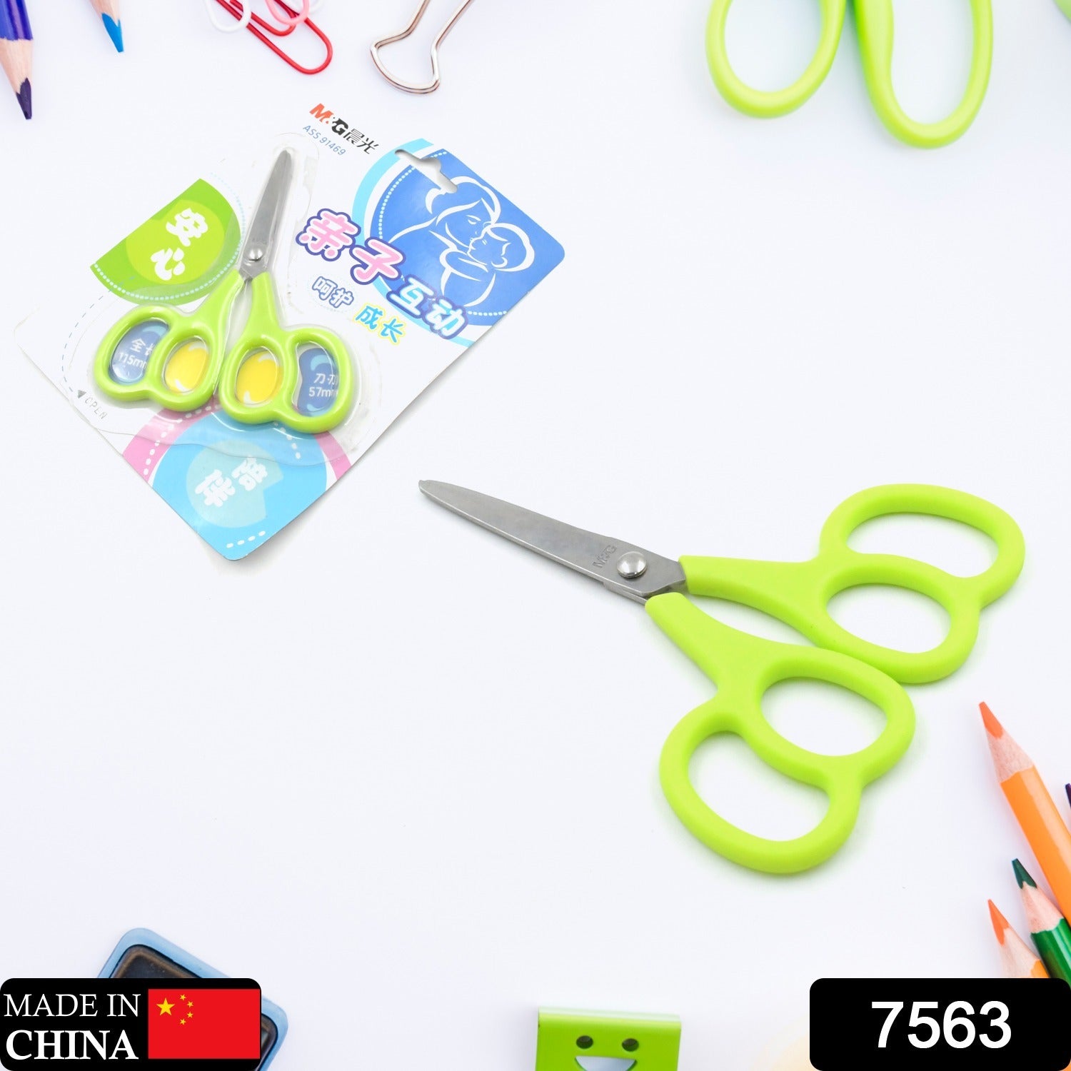 7563 Stainless Steel Double Grip Scissors, Multipurpose | Comfort Grip Handle and Stainless Steel Blades | Paper, Photos, Crafts, All Purpose, Office (1 Pc) 7563 Stainless Steel Double Grip Scissors, Multipurpose | Comfort Grip Handle and Stainless Steel Blades | Paper, Photos, Crafts, All Purpose, Office (1 Pc)